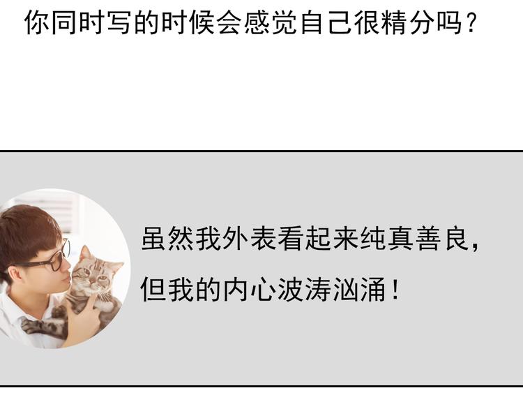 第3期 谨斯里(1/2)-第4话