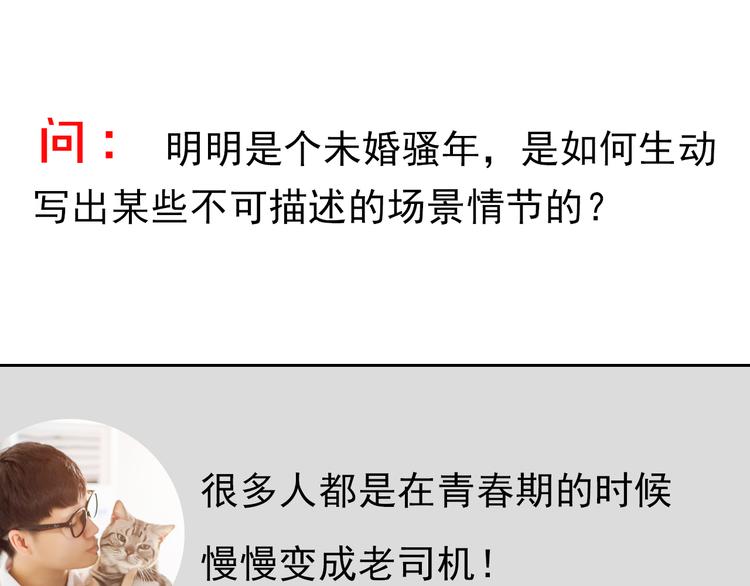 第3期 谨斯里(1/2)-第4话