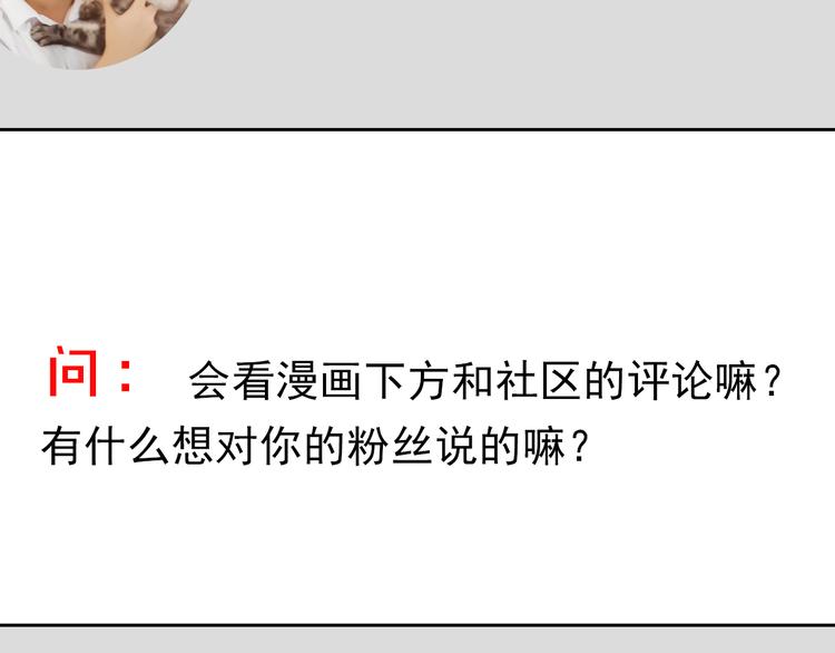 第3期 谨斯里(1/2)-第4话