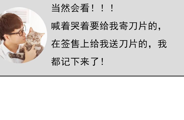 第3期 谨斯里(1/2)-第4话