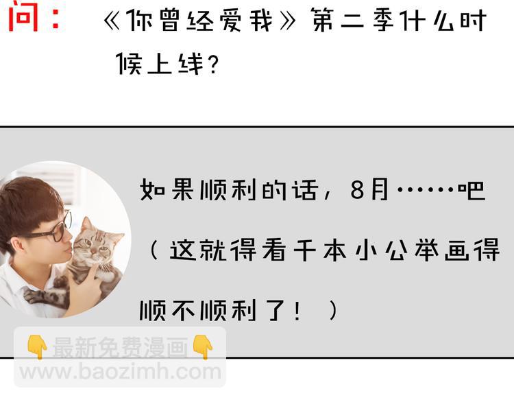 第3期 谨斯里(1/2)-第4话