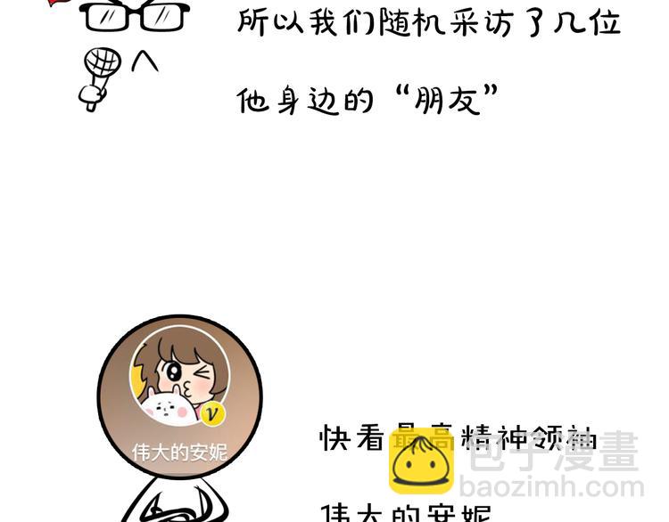 第3期 谨斯里(1/2)-第4话