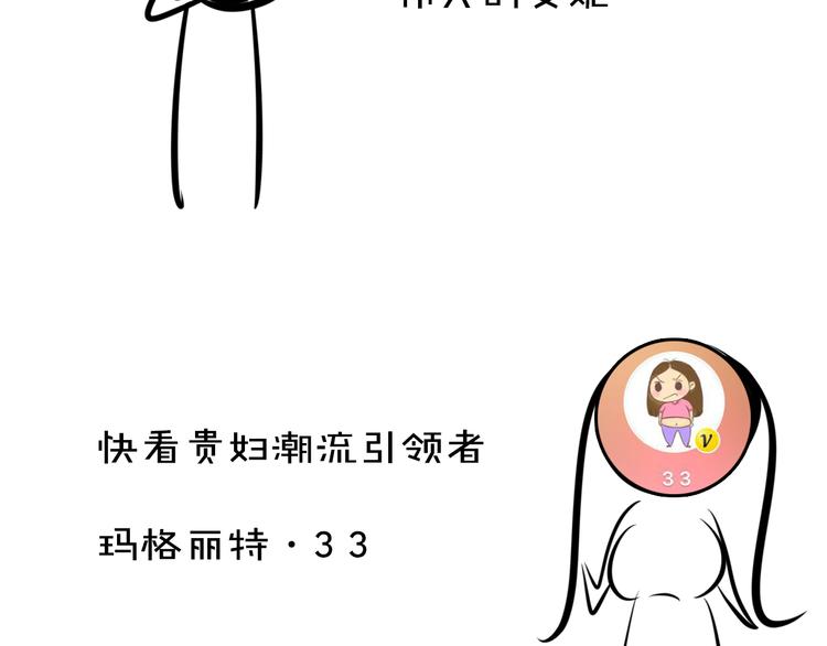 第3期 谨斯里(1/2)-第4话