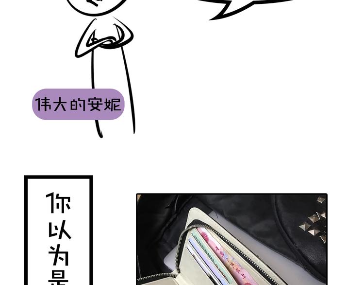 第3期 谨斯里(1/2)-第4话