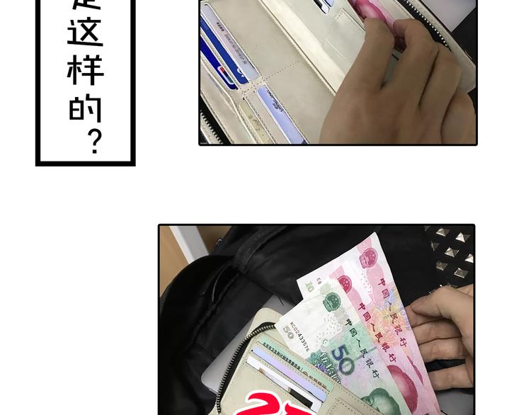 第3期 谨斯里(1/2)-第4话