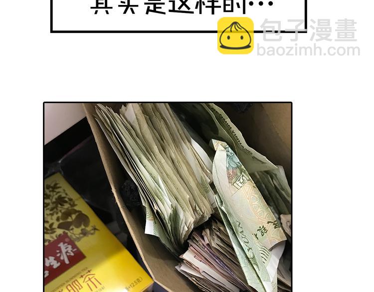 第3期 谨斯里(1/2)-第4话