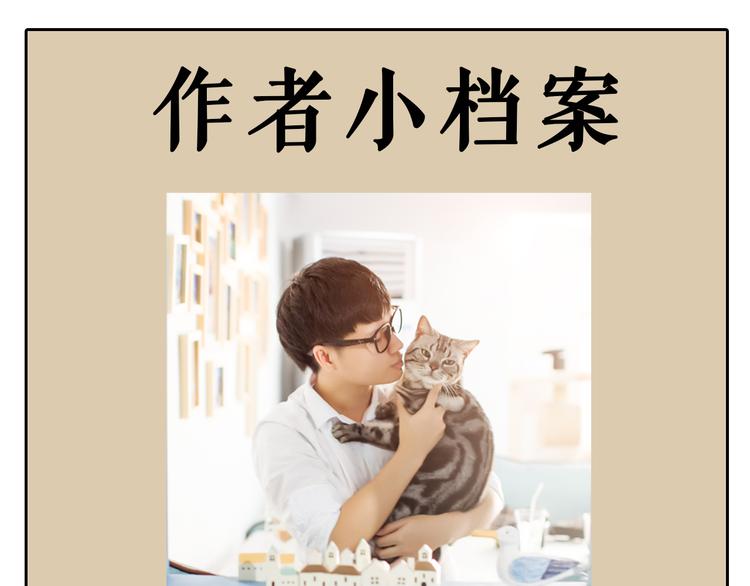 第3期 谨斯里(1/2)-第4话