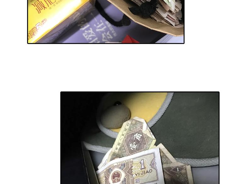 第3期 谨斯里(1/2)-第4话