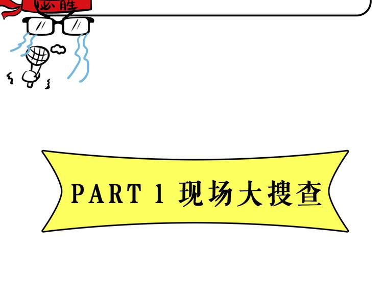 第3期 谨斯里(1/2)-第4话