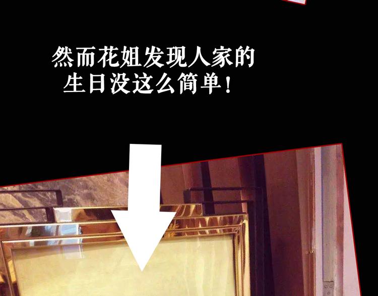 主編的牀 - 第32期 LALA二世(1/2) - 2