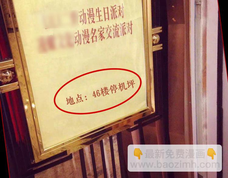 主編的牀 - 第32期 LALA二世(1/2) - 3