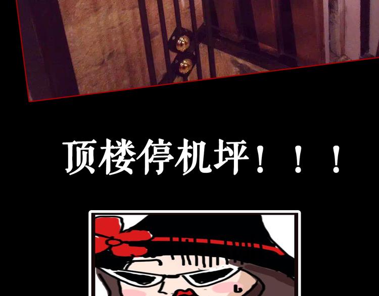 主編的牀 - 第32期 LALA二世(1/2) - 4