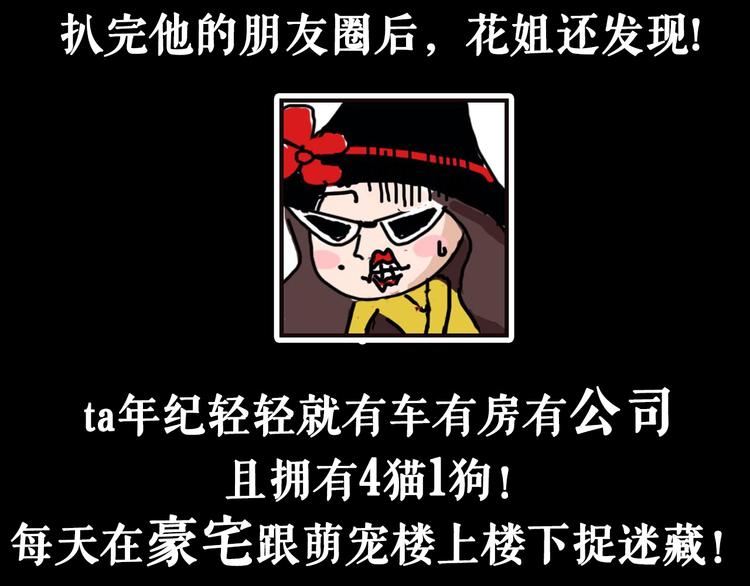 主編的牀 - 第32期 LALA二世(1/2) - 7