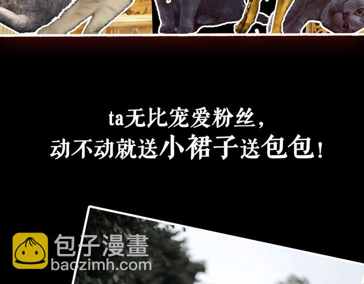 主編的牀 - 第32期 LALA二世(1/2) - 1