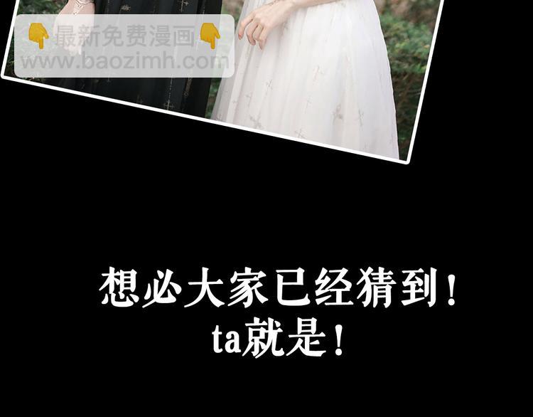 主編的牀 - 第32期 LALA二世(1/2) - 3