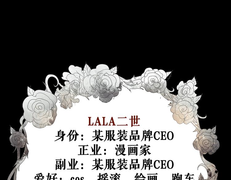 主編的牀 - 第32期 LALA二世(1/2) - 8