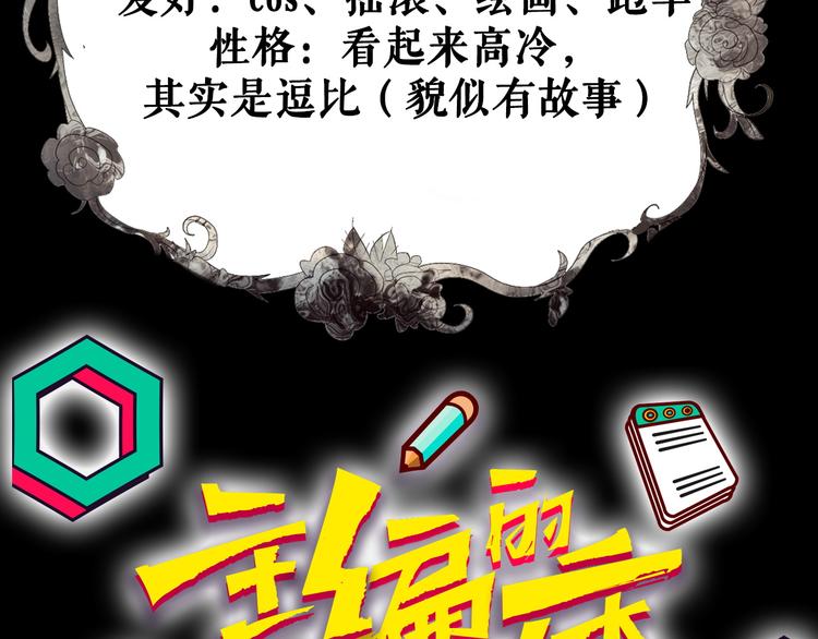 主編的牀 - 第32期 LALA二世(1/2) - 1