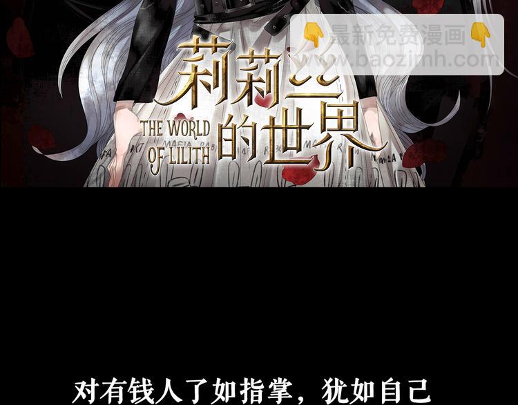 主編的牀 - 第32期 LALA二世(1/2) - 4