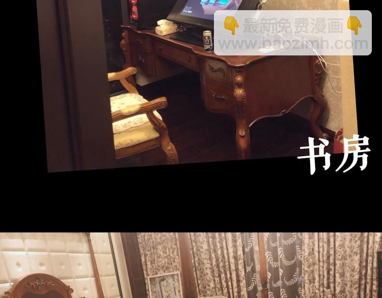 主編的牀 - 第32期 LALA二世(1/2) - 7