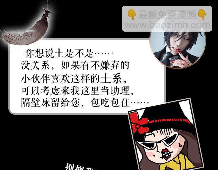 主編的牀 - 第32期 LALA二世(1/2) - 2