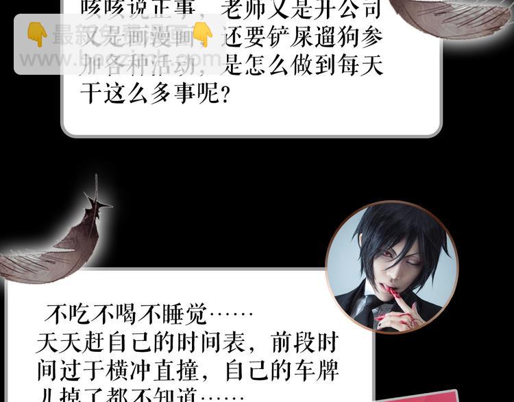 主編的牀 - 第32期 LALA二世(1/2) - 4