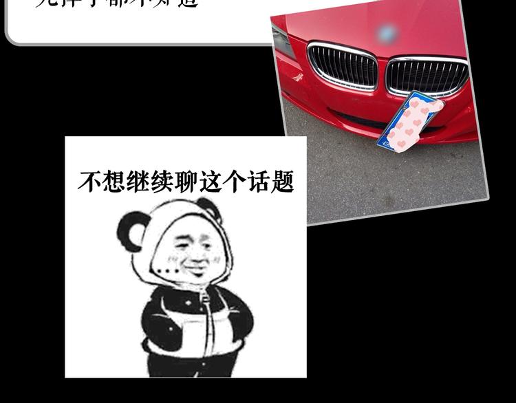 主編的牀 - 第32期 LALA二世(1/2) - 5