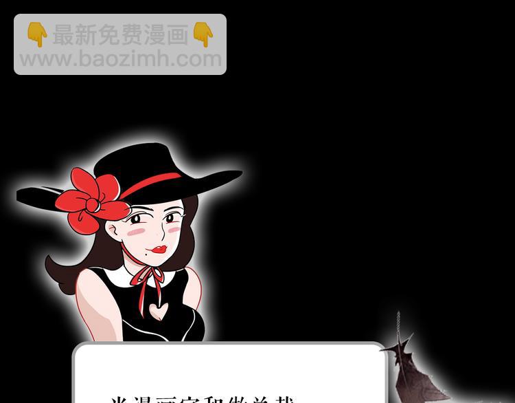 主編的牀 - 第32期 LALA二世(1/2) - 6