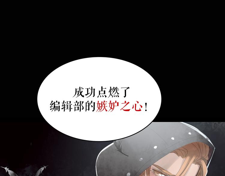 主編的牀 - 第32期 LALA二世(1/2) - 4