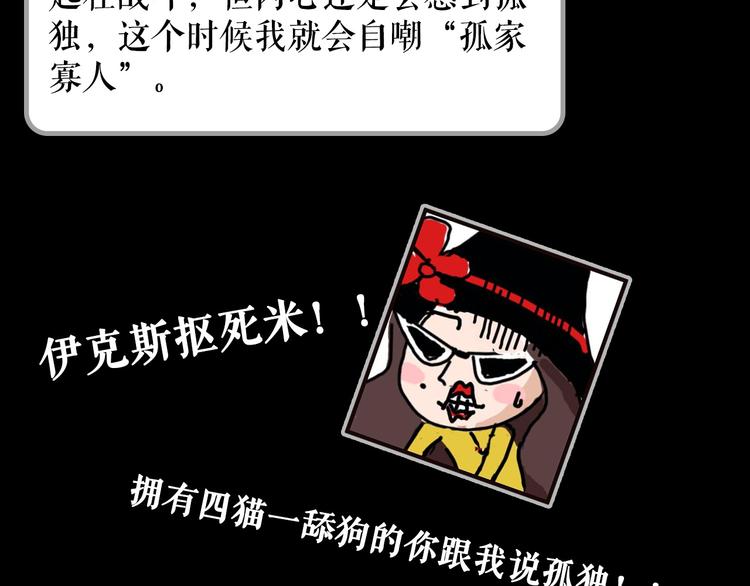 主編的牀 - 第32期 LALA二世(1/2) - 8