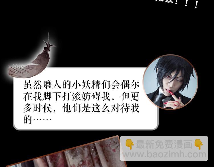 主編的牀 - 第32期 LALA二世(1/2) - 1