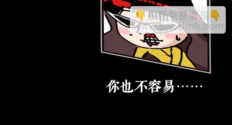 主編的牀 - 第32期 LALA二世(1/2) - 6