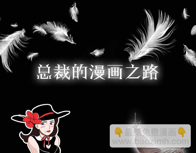 主編的牀 - 第32期 LALA二世(1/2) - 7