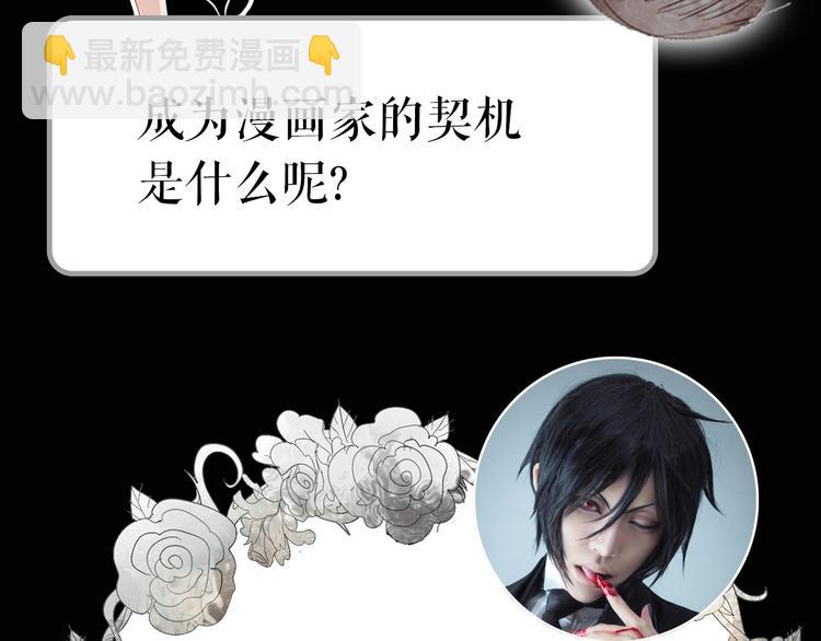 主編的牀 - 第32期 LALA二世(1/2) - 8