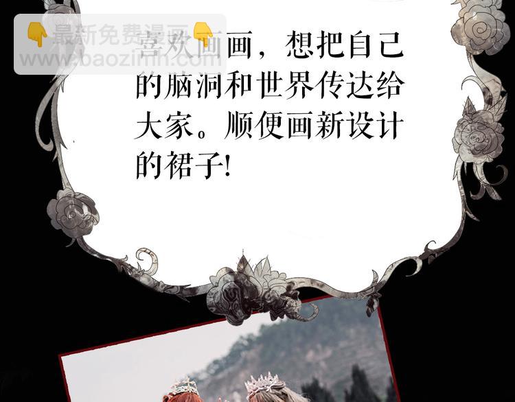 主編的牀 - 第32期 LALA二世(1/2) - 1