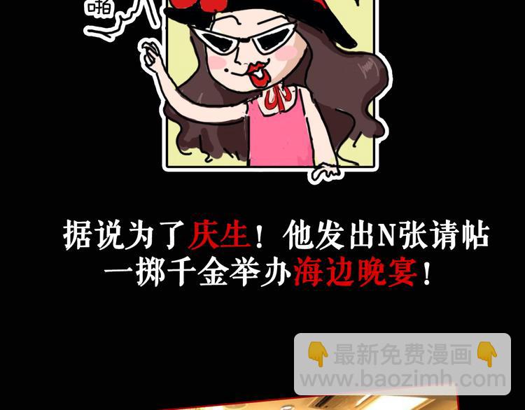 主編的牀 - 第32期 LALA二世(1/2) - 6