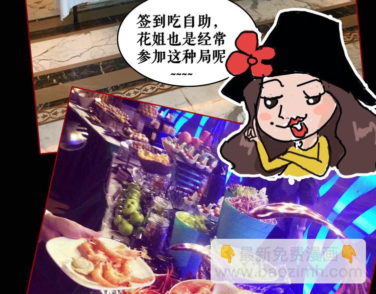 主編的牀 - 第32期 LALA二世(1/2) - 8