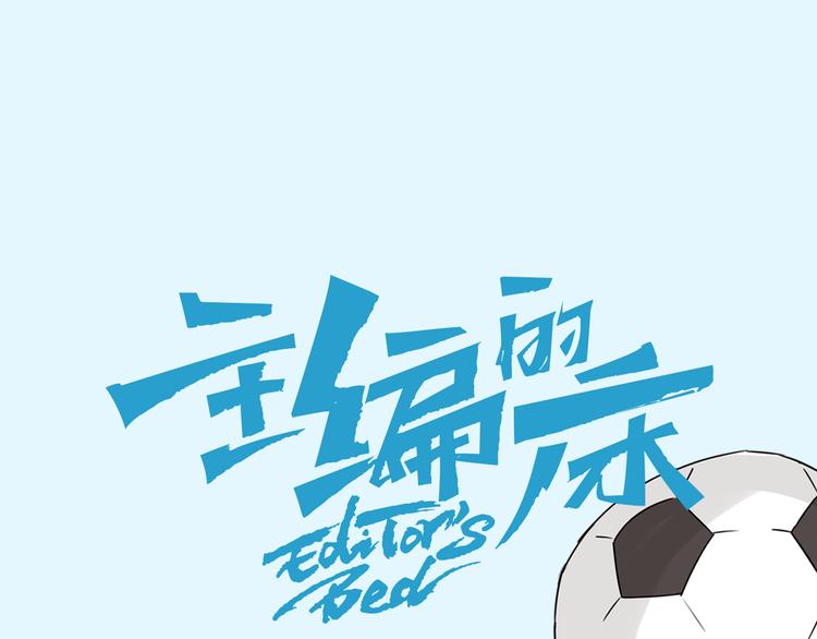 第34期 Kula-第34话