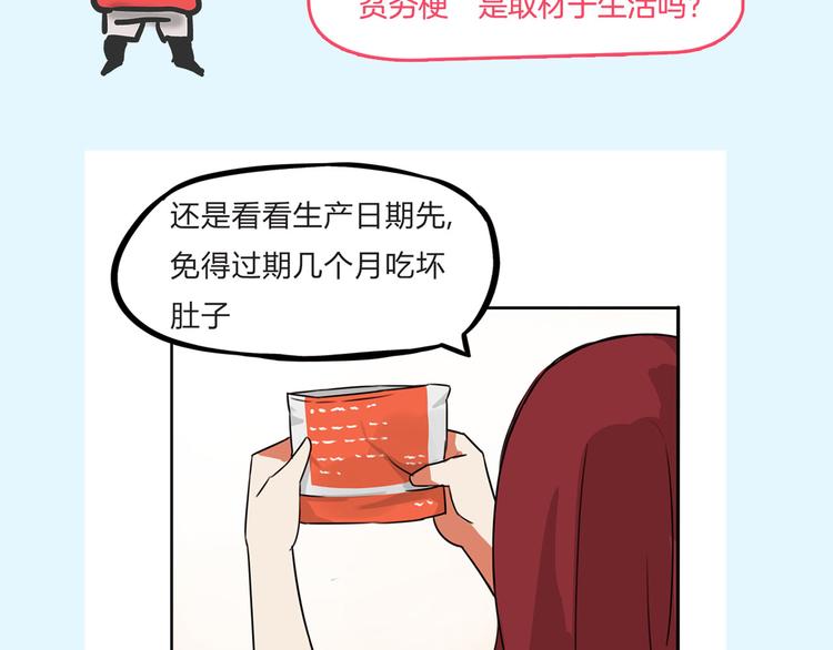 第34期 Kula-第34话