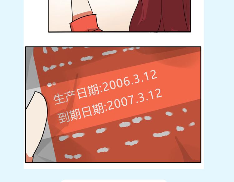 第34期 Kula-第34话