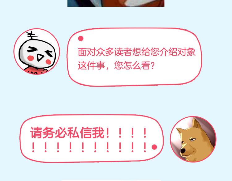 第34期 Kula-第34话