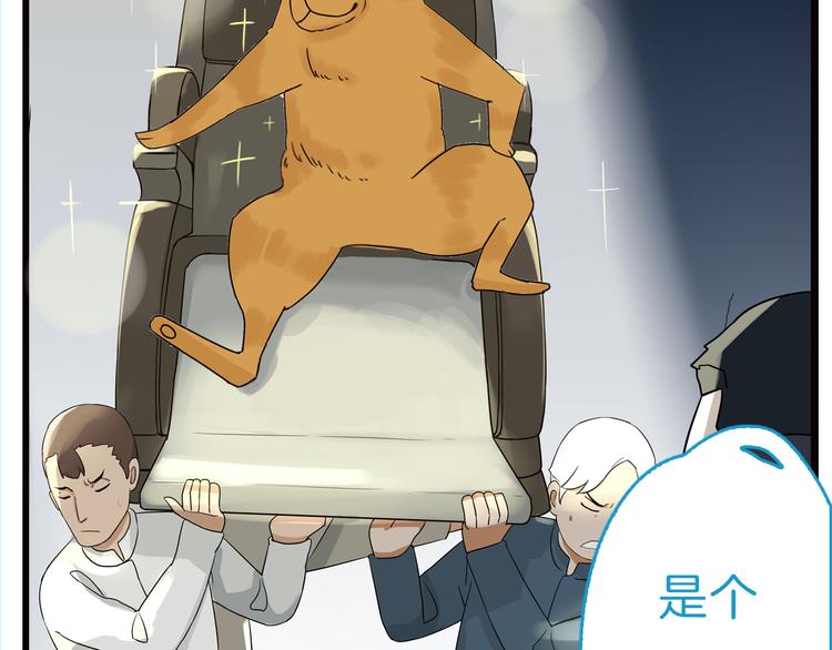 第34期 Kula-第34话