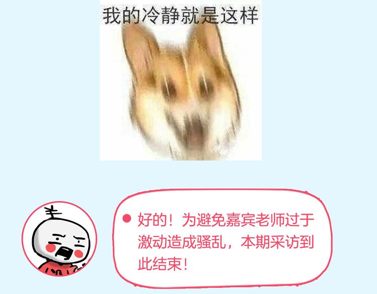 第34期 Kula-第34话