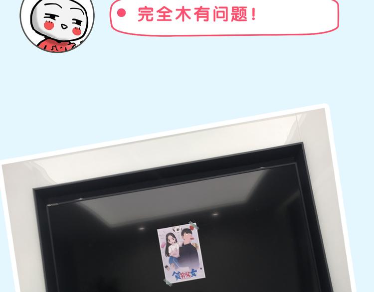 第34期 Kula-第34话