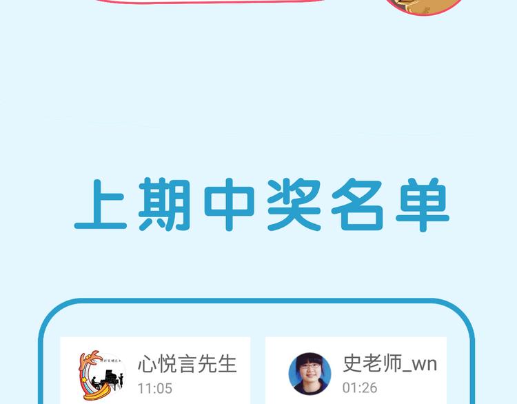 第34期 Kula-第34话