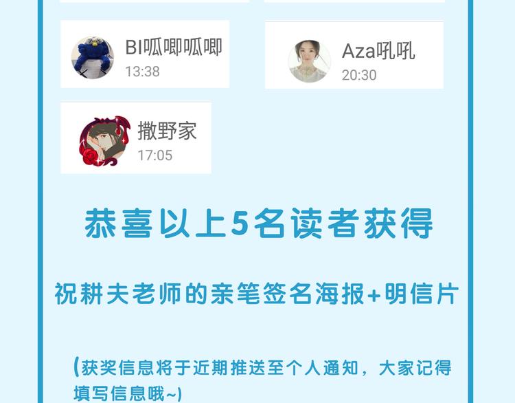 第34期 Kula-第34话