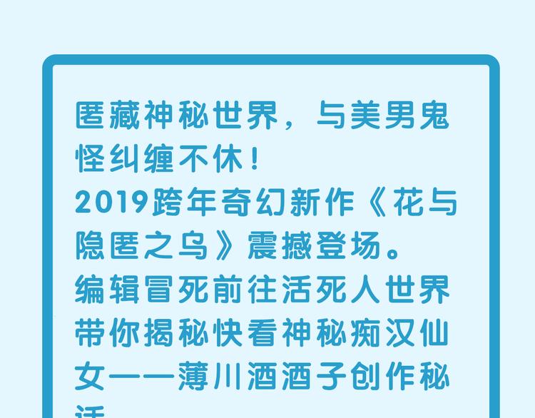 第34期 Kula-第34话