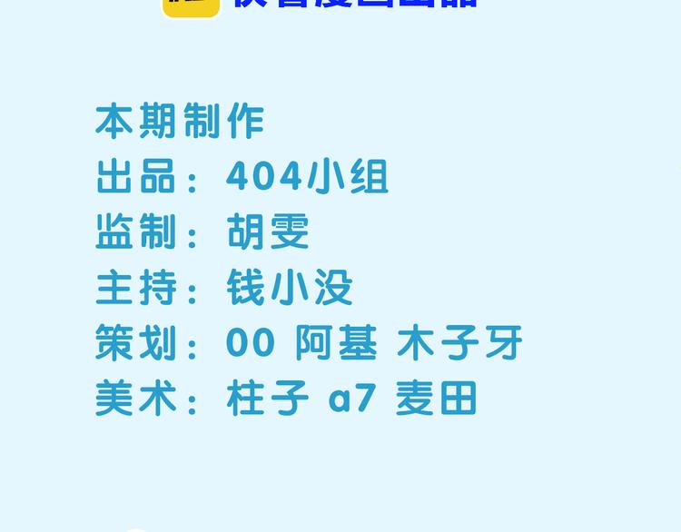 第34期 Kula-第34话