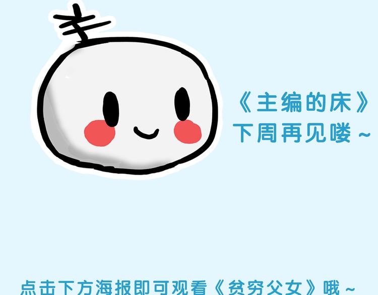 第34期 Kula-第34话