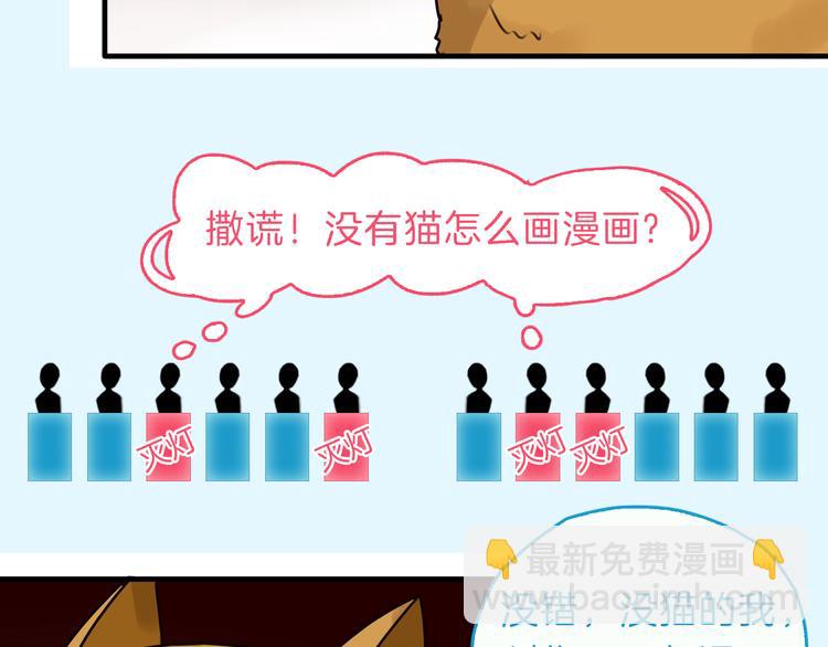 第34期 Kula-第34话