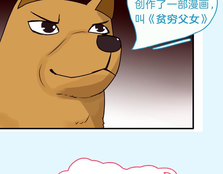 第34期 Kula-第34话